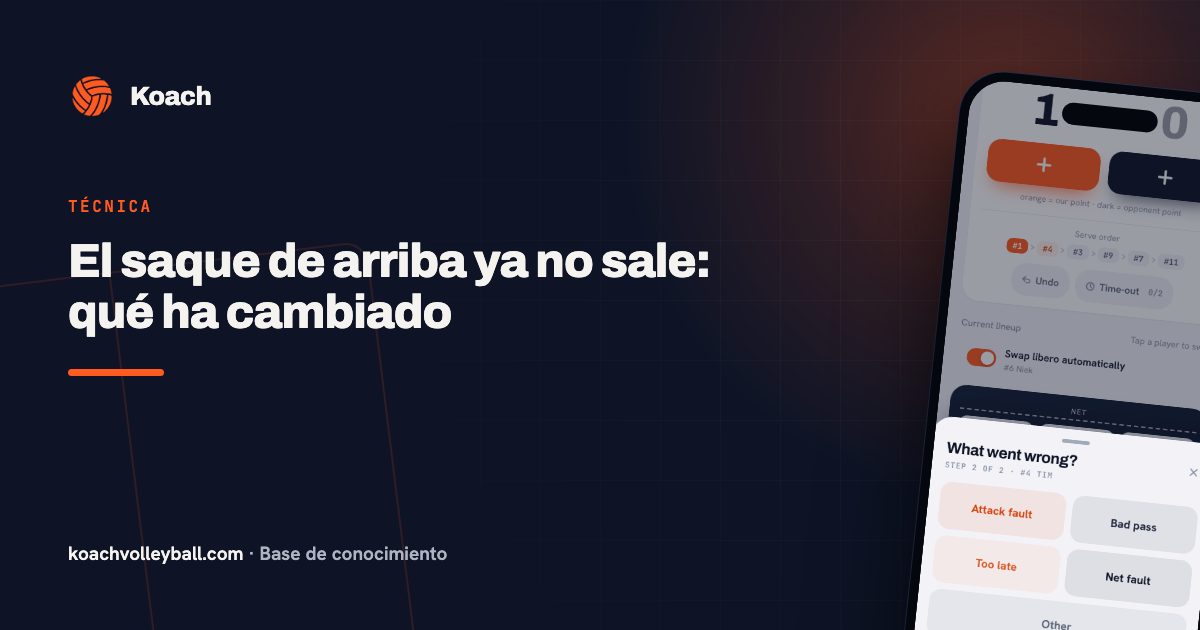 El saque de arriba ya no sale: qué ha cambiado