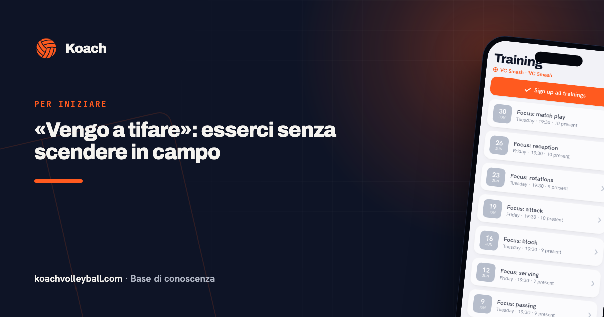 «Vengo a tifare»: esserci senza scendere in campo